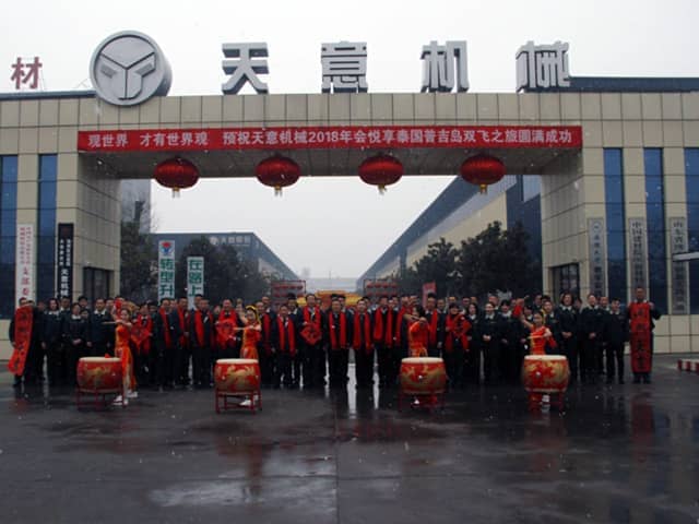 2018，天意開門大吉