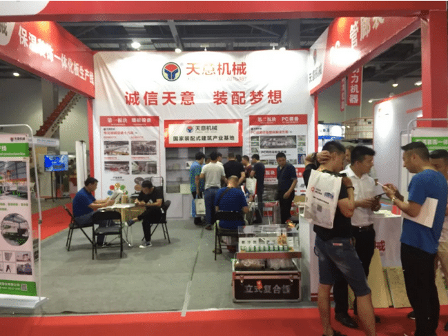 2018國(guó)際新墻材、新技術(shù)、新設(shè)備及配套產(chǎn)品展示展覽會(huì)開(kāi)幕