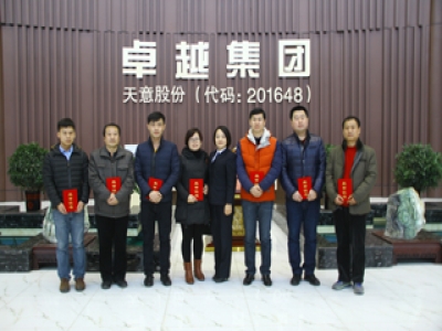 天意機(jī)械2015年技術(shù)交流培訓(xùn)班圓滿結(jié)束！