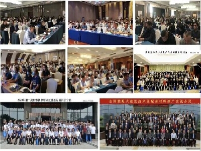 【6月21-23日·兗州】天意機(jī)械邀您參加中國(guó)（兗州）粉煤灰、煤矸石、石膏綜合利用新技術(shù)推廣交流大會(huì)