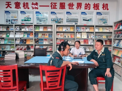 “關愛員工，健康先行”――天意機械2018年度員工體檢