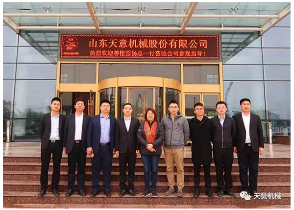 碧桂園集團(tuán)副總裁兼采購(gòu)中心總經(jīng)理?xiàng)铥惻d一行蒞臨天意參觀(guān)考察