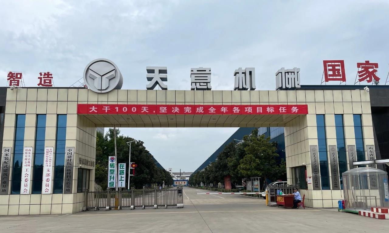 大干100天，堅(jiān)決完成全年各項(xiàng)目標(biāo)任務(wù)