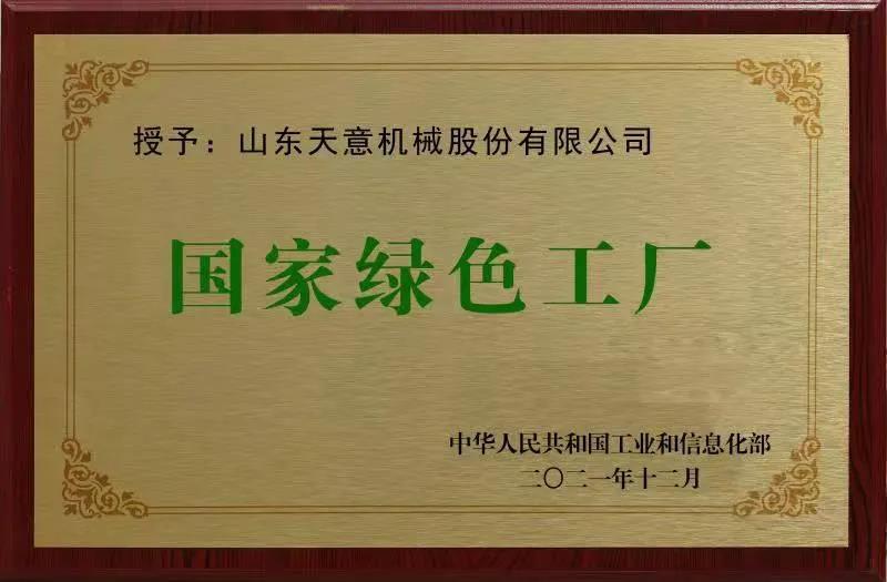 1640999772189338.jpg 12.jpg